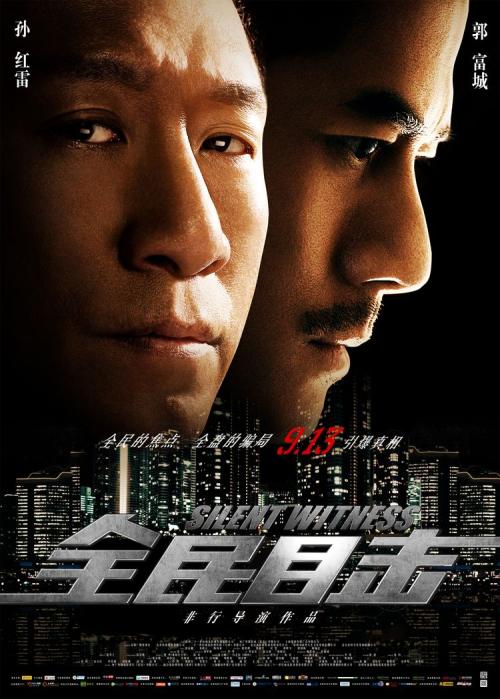 建设银行流水单能办假的吗